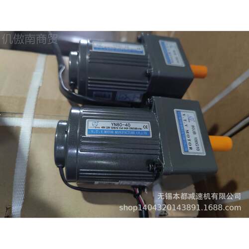 南京V.T.现货供应南V.T.V电机YN京70-15 Y N80-4调0定速速电机