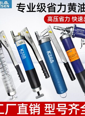卡尔森K699黄油枪齿轮高压900CC自吸式手动挖机货车打黄油牛油枪