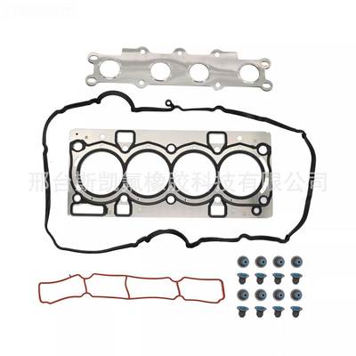 头垫圈套装适合 13-s16 福特 YFKFieta Tra6nsit  Fusion Escape1
