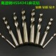 高速钢HSS4341白钻麻花钻钻铁钻木钻塑料铝合金钻花钻咀4 7mm