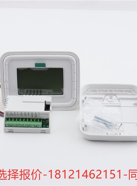 正品霍尼韦尔T6861H2WB T6861V2WB液晶温控器 空调数显面板开关