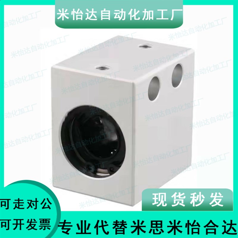 直线轴承固定座 LHSS LHSSK lhssw 8 10 12 16 18 20 25 30