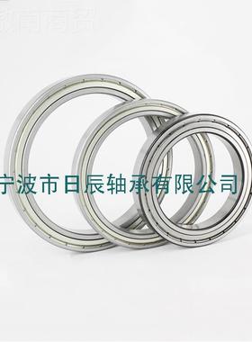 量大价优6882  61828 6830618KJV30 68332 6182 ZZ 2RS轴承