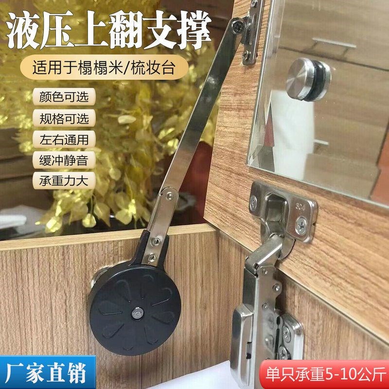 橱柜门榻榻米大乌龟重型上翻液压缓冲支撑梳妆台阻尼气动杆防夹手