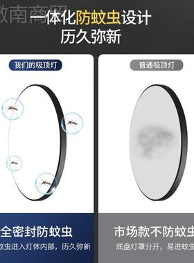 BUM超薄三吸顶灯ed客厅灯简约室防灯阳台l厨卫走廊过道灯卧中山灯