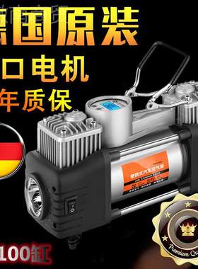 车载小充EHW气12v双缸汽泵携车轮胎轿车便式多功能高压德国加打气