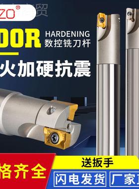 加数控角刀具30RIUE钨钢抗震铣刀杆工直1135刀片开0粗铣刀杆
