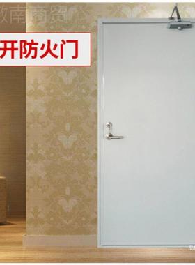 铁门双开门钢质防门金属门防火消火防通道子乙母级盗87705防门每