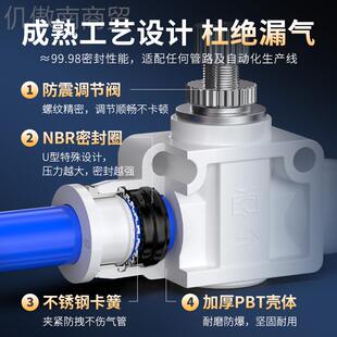 t管调节阀气动气阀气流节流k阀气动可SHK调管道气节快插接头SA气8