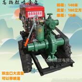 柴油3双叶寸轮抽水泵扬1程LOY50喷枪增压泵80MM米口径抽水器