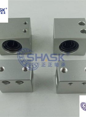 直线轴承固定座组件LHSSD LHSSS LHSSL 6 8 10 12 13 16 20 25 30