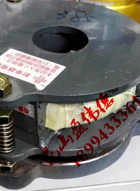 TECO东元AEUL1HP 0.75KW电机刹车器刹车片刹车线圈BT40BT50刀库用