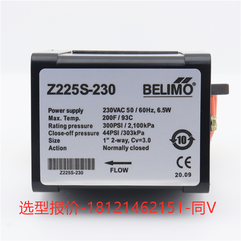 搏力谋Z220S-230 Z225S-230 Z215S-230二通风机盘管电动电磁水阀