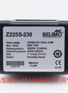 搏力谋Z220S-230 Z225S-230 Z215S-230二通风机盘管电动电磁水阀
