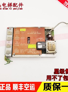 通力电梯门机板KM600400G01/600410G02原厂现货
