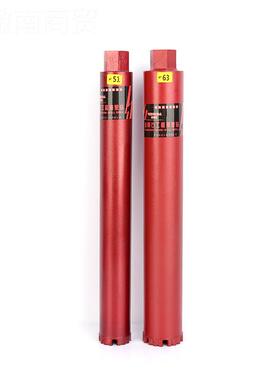 65056金刚石水孔头土钢筋钻混凝墙体开孔器空调钻水钻钻头 厂家