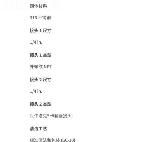 Swagelok世伟洛克SS-球43M4-S4ONC直G通阀1/4in.螺纹卡内套接头1.