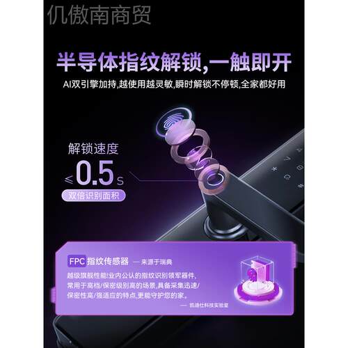 凯自迪仕F3TPF00V3指纹密智能门锁电-子码家用门锁半动防盗门入户