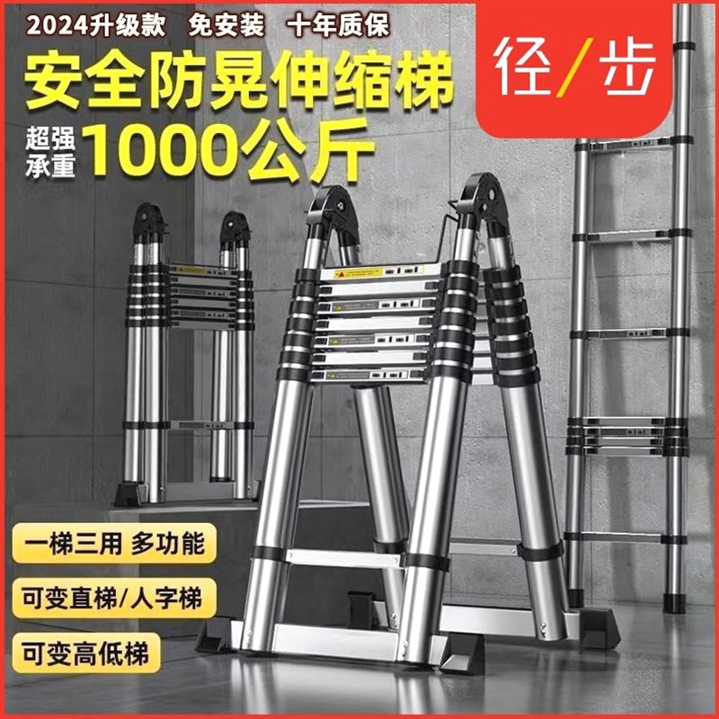 德国进口梯子不锈钢爬梯可伸缩可折叠伸缩梯可收纳登高楼梯工程梯