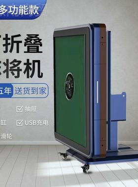 静新款全自桌动将33626麻将机餐桌两用麻将家用音四口麻机华庚