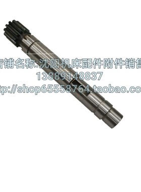 沈阳机床CA6140A CA6150A溜板箱齿轮轴齿条轴 M2.5 Z12长237原厂