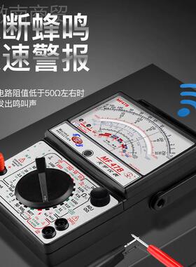 南京天宇M4F4指针式万用表机7械表4GWH 7C型MF47F 47A47B 47L 7T