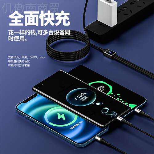 特换斯拉车载充电线点l烟器手机快充motdel3/modeY转头车用ypeNVZ