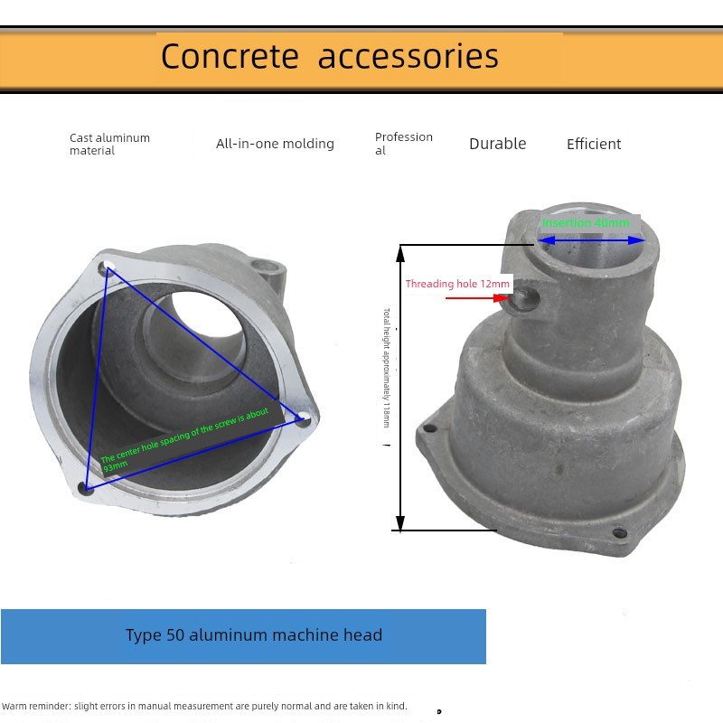 振动棒混凝土配件咀嘴小型手提插入式振动器电机铝嘴连接头喇叭口