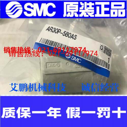 日本SMC原装正品手轮套AR30P-580AS假一罚十！
