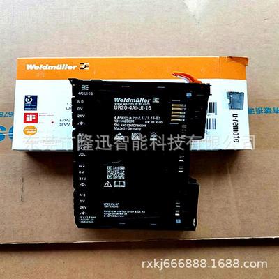 魏德米模块PLC UR20DO－PNNS 原装－现货 勒议8价