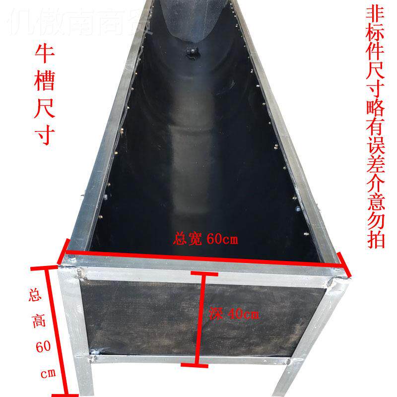 AL101614组式牛羊驴马槽橡胶皮带镀锌装管喂喂水食两用槽家直厂销