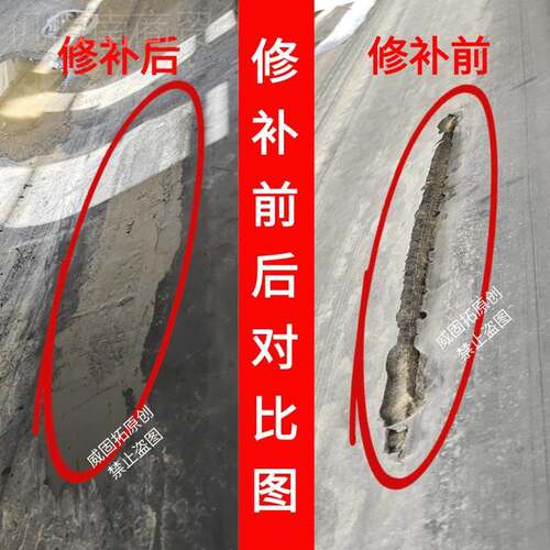 输送带修补胶VT-99橡胶修补1剂耐高温带皮断裂VT-919复堵修漏粘合