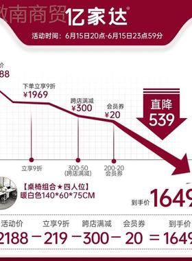 A10办桌职员员工位简约台式电公单人脑桌家用书桌桌椅84787组合办