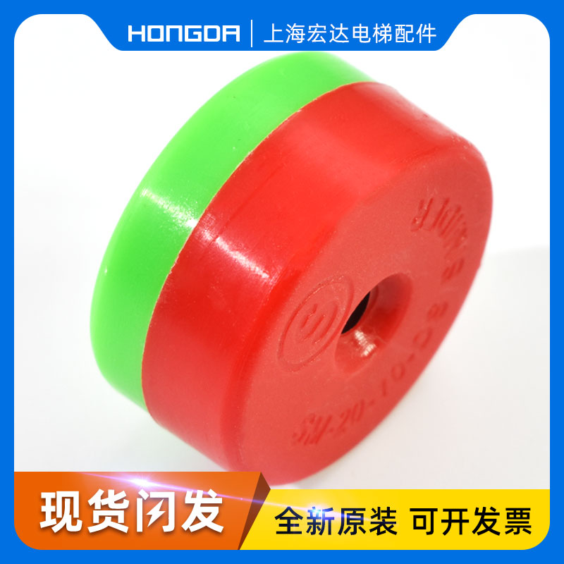蒂森电梯限位磁豆/蒂森电梯红绿磁铁 /蒂森限位磁铁/BP34平层支架