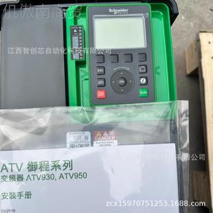 ATV12H75M2AT0V630U07N4 价 Schn2 eider变频器全新议正品