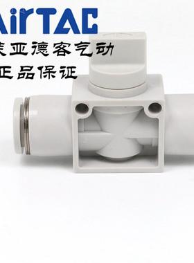 原装V亚德客 手阀关 PHJRAV-10-AB-D/ PHV10A PH10B AirTA开C