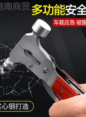 汽车破窗璃器 多功安锤 车载车内消防应急全车WLR窗能玻带割刀逃