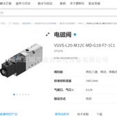 34573FEST费斯正托全0新O原装 库存现货弹性缓冲器YSRUQE