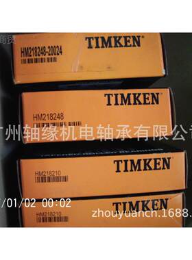 供应2JM207049/JM0704A/9JM20710,JH2011749/JTCZH211749A/JH2117