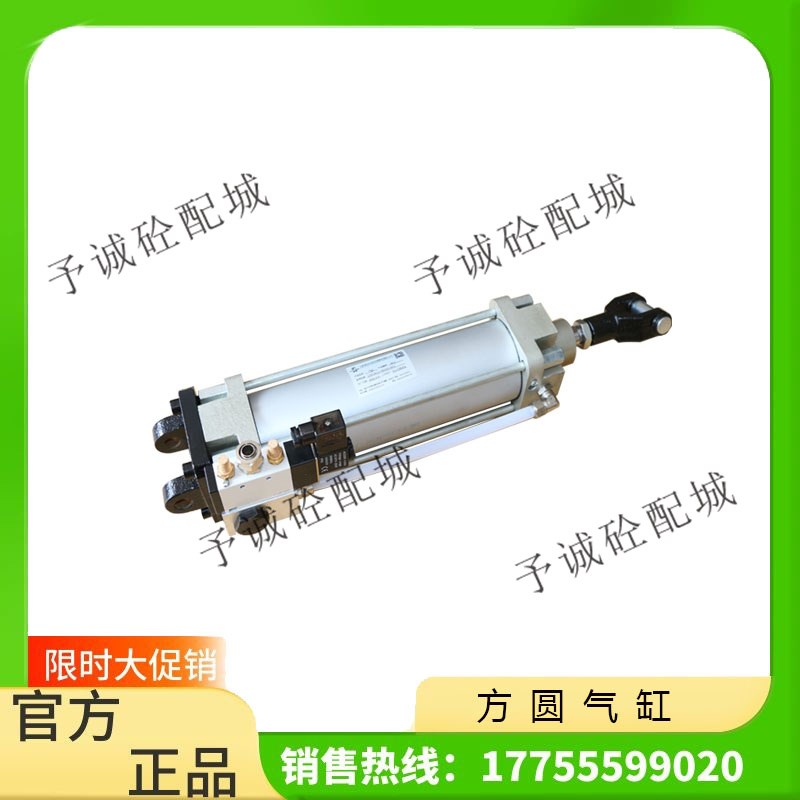 方圆搅拌站气缸LCZ80*250-MP2-Y FAST法斯特气缸LZE/F100*150-MP2