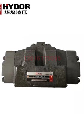液控换向阀4WH16Y-50 4WH16D 4WH16E 4WH16J 4WH16G16H液动换向阀
