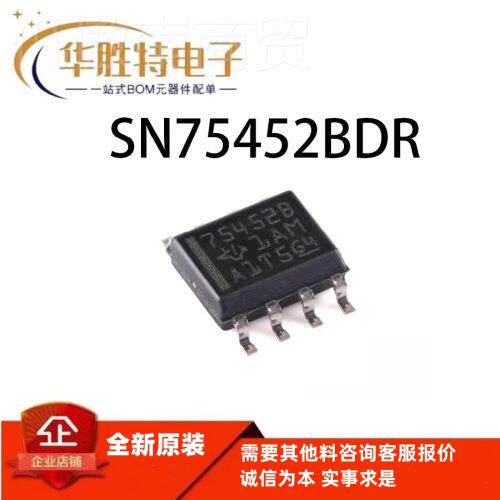 DTM42Q-12KV2 NRF52832 based BLE蓝B牙通讯模块iDPSo5t物联网