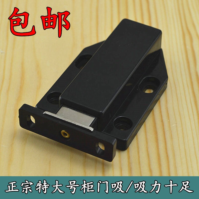 大号弹簧磁碰柜门碰玻璃自弹柜吸双吸方形磁碰磁吸碰珠门吸包邮