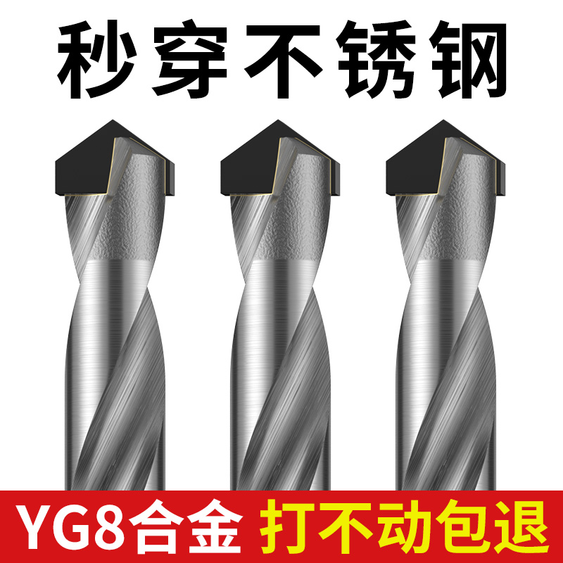 钨钢钻头定柄D4D6D8D10D12超硬cnc加工中心打孔硬质合金麻花钻咀