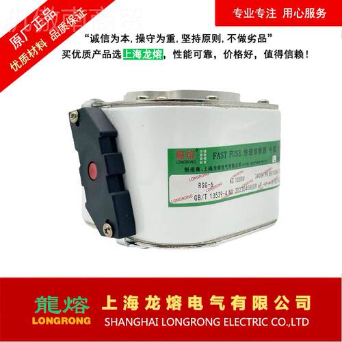 RSG-5GPK AC10020 2500AIJT6000A270A 快速V熔断器，认准