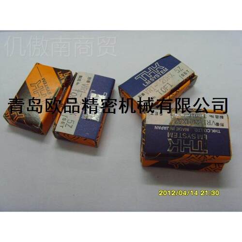 HKV交叉滚子导轨VR2-13372405X23Z、VR2-165X9TZ、R2-1502X26Z