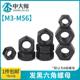 8级强度发黑六角螺母M2 M24加硬六方粗牙螺帽GB6170