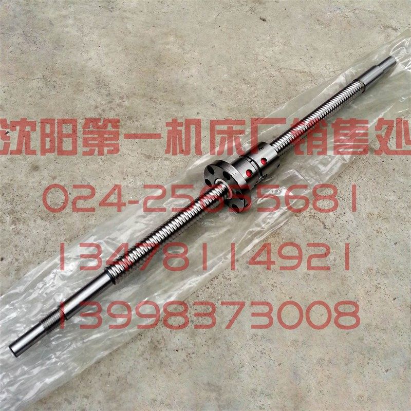 沈阳数控机床 CAK1635V 570 横向滚珠丝杠 原厂汉江X轴滚珠丝杠