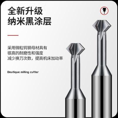 60度钢上下GOU倒角刀60/90/20度正反双面合金钨铣1钢用铝刀用