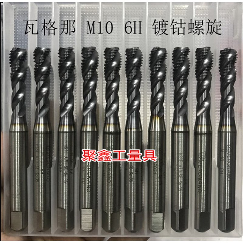 进口丝攻二手德国瓦尔特镀钴先端螺旋机用丝锥山特维克6 8 10 12